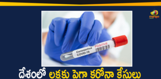 Corona Positive Cases, Coronavirus, Coronavirus state-wise count in India, COVID-19, India Coronavirus, india coronavirus cases list, List of States More than One lakh Corona Positive Cases, State wise Corona Positive Cases, State-wise Corona Positive Cases List in India