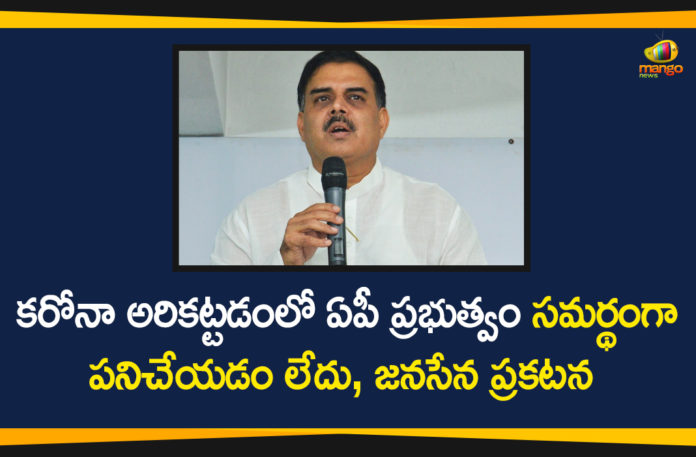 Corona Outbreak in AP, Janasena, Janasena Latest News, Janasena on Coronavirus, Janasena Party, Janasena Political Affairs Chairman, Janasena Political Affairs Chairman Nadendla Manohar, Nadendla Manohar, Nadendla Manohar Press Note on Corona Outbreak in AP, pawan kalyan