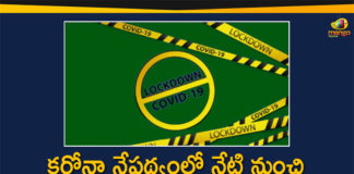7 day Bengaluru lockdown, Bangalore Lockdown News, Bengaluru Lockdown, Bengaluru Lockdown From July 14 to July 22, Bengaluru lockdown from tomorrow, Bengaluru Lockdown Guidelines, Karnataka Bangalore Coronavirus News Live Updates, Lockdown will be Implemented in Bengaluru