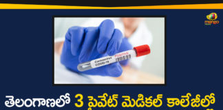 3 Private Medical Colleges Chosen in Telangana, Coronavirus, Coronavirus Breaking News, Coronavirus Latest News, COVID-19, telangana, Telangana Corona, Telangana Coronavirus, Telangana Coronavirus News, Telangana to Treat Corona Patients at Free of Cost