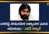 AP News, East Godavari Rape, East Godavari Rape Incident, janasena chief, janasena chief pawan kalyan, pawan kalyan, Pawan Kalyan Responds over Rape Incident, Rape Incident in East Godavari, Rape Incident in East Godavari District