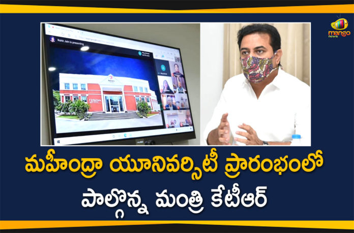 Anand Mahindra, Mahindra Group launches university, Mahindra University, Mahindra University in Hyderabad, Mahindra University launched in Hyderabad, Minister KTR, Minister KTR Participated in a Virtual Launch of Mahindra University, Virtual Launch of Mahindra University