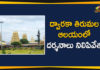 Darshans at Dwaraka Tirumala, Darshans at Dwaraka Tirumala Temple, Dwaraka Tirumala, Dwaraka Tirumala Darshans, Dwaraka Tirumala Darshans Close, Dwaraka Tirumala Temple, Venkateswara Temple