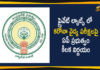 Andhra Pradesh, Andhra Pradesh News, AP Coronavirus, AP Government, AP Government Orders Over Corona Tests, AP Government Orders Over Corona Tests In Private Labs, Corona Tests in Andhra Pradesh, corona tests in ap, Corona Tests In Private Labs