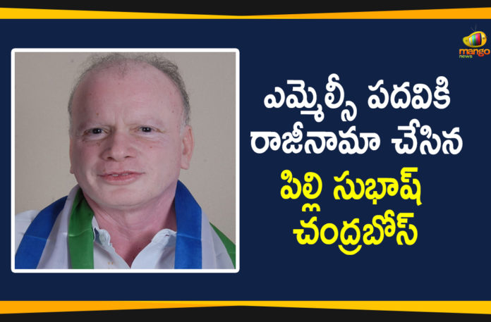Andhra Pradesh, AP Deputy CM, AP Deputy CM Pilli Subhash, AP News, Ap Political News, AP Political Updates, Pilli Subhash Chandra Bose, Pilli Subhash Chandra Bose Resigns to MLC Post