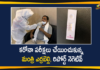 Minister Errabelli, Minister Errabelli Dayakar Rao, Minister Errabelli Tests Negative, Minister Errabelli Underwent Corona Test, telangana, Telangana Coronavirus, Telangana Coronavirus Cases, Telangana Coronavirus Deaths, Telangana Coronavirus News, Telangana Minister Errabelli