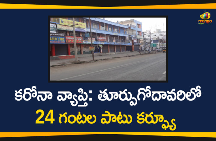 24 Hour Curfew Will Implement Across East Godavari District, Andhra Pradesh, AP Coronavirus, AP COVID 19 Cases, Corona Outbreak, Coronavirus, curfew in andhra pradesh, Curfew in East Godavari district, east godavari, East Godavari District Curfew