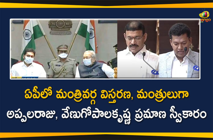 Andhra Pradesh, Andhra Pradesh cabinet expansion, Andhra Pradesh Latest News, Andhra Pradesh News, AP Cabinet Expansion, AP Cabinet Meet, AP Cabinet Meeting, AP Cabinet Meeting Highlights, Appalaraju and Venugopala krishna took oath as Ministers at Raj Bhavan, Ministers at Raj Bhavan, Raj Bhavan