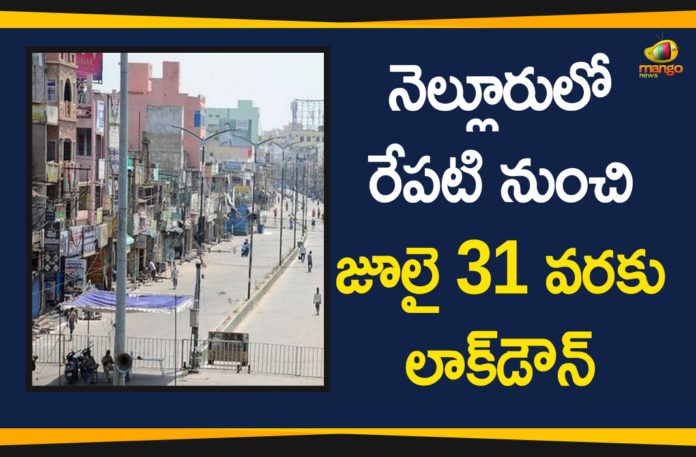 Andhra Pradesh, AP Corona Cases, AP Coronavirus, AP COVID 19, Lockdown Declared in Nellore, Lockdown Declared in Nellore City, Nellore Coronavirus Lockdown, Nellore Coronavirus News, Nellore Lockdown, Nellore News