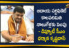 Amaravati, AP Deputy CM, AP News, AP Political Updates, AP Revenue Minister, Dharmana Krishna Das, Dharmana Krishna Das Take Charge as Deputy Chief Minister, Dharmana Krishna Das Take Charge as Deputy CM, Dharmana Krishndas, Revenue Minister