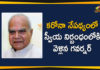 Coronavirus in Tamil Nadu, Tamil Nadu, Tamil Nadu Corona Positive Cases, Tamil Nadu Coronavirus, Tamil Nadu Governor, Tamil Nadu Governor Banwarilal Purohit, Tamil Nadu Governor Banwarilal Purohit went to Self Isolation, Tamil Nadu Governor went to Self Isolation