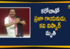Nissar, Poet Nissar Died, Popular Singer and Poet Nissar, Popular Singer and Poet Nissar Died Due to Covid-19, Telangana Singer Nissar Coronavirus, Telangana Singer Nissar Died, Telangana Singer Nissar Died Due To Coronavirus, the unsung Balladeer of Telangana