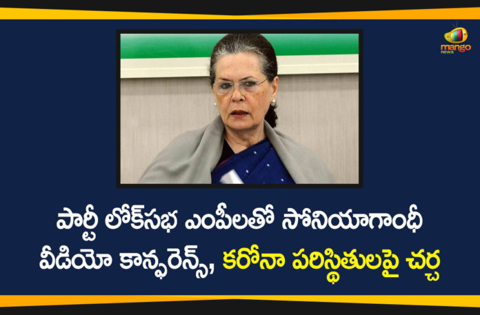 congress party, Congress Party Meeting, Congress President Sonia Gandhi, Congress President Sonia Gandhi Video Conference, national news, Sonia Gandhi, Sonia Gandhi Latest News, Sonia Gandhi Video Conference, Sonia Gandhi Video Conference with Party Lok Sabha MPs