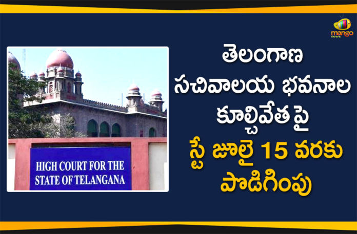 Demolition of Telangana Secretariat, Stay Secretariat Demolition, telangana, Telangana High Court, Telangana High Court Extends Stay Secretariat Demolition, Telangana News, telangana secretariat, Telangana Secretariat Demolition, Telangana Secretariat Demolition Process