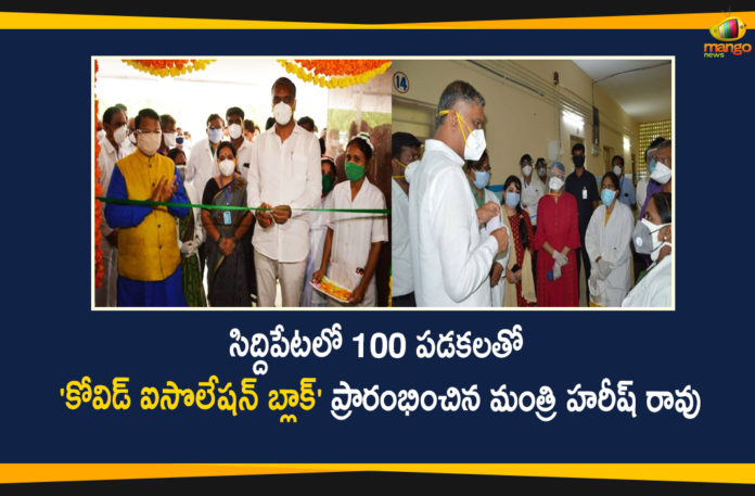 Minister Harish Rao, 100 Beds Covid-19 Hospital In Siddipet, Harish rao, Harish Rao Inaugurates 100 Beds Covid-19 Hospital, Siddipet, Siddipet Coronavirus, Siddipet Coronavirus Cases, Siddipet Coronavirus Hospital, Siddipet Coronavirus news