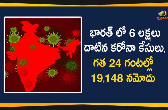 Coronavirus Cases In India, Coronavirus Deaths In India, Coronavirus In India, Coronavirus in India live updates, Coronavirus Live Updates, Coronavirus outbreak, Coronavirus Positive Cases In India, Coronavirus Positive Cases in India Cross 6 Lakh, india coronavirus cases, india coronavirus deaths, Total Corona Cases In India