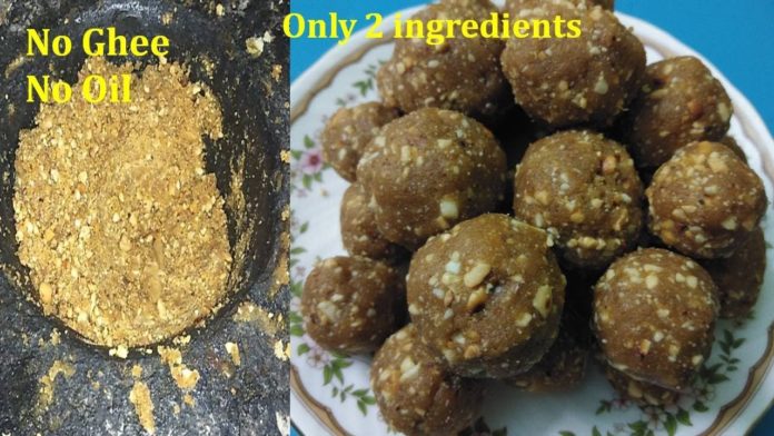 పిల్లల్లో ఇమ్మ్యూనిటి ని పెంచే లడ్డు!,Best Immunity Booster Laddu Recipe,Sahasra's Kitchen,peanut ladoo,peanut ladoo recipe,peanut ladoo making,peanut ladoo recipe in telugu,peanut ladoo without oil,peanut laddu,peanut laddu recipe,peanut laddu making,peanut laddu recipe in telugu,peanut laddu without oil,immunity booster food,immunity booster food recipes,immunity booster recipe,natural immunity food,food recipes,healthy food recipes,easy to cook