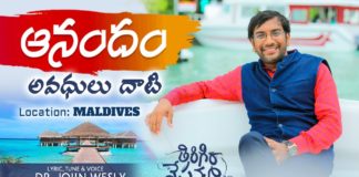 John Wesly Songs,John Wesley Songs,John Wesley Latest Songs,Trending Songs,Telugu Christian Songs,Latest Telugu Christian Song,Latest Christian Songs 2020,Tirigiraa Nesthama,Blessie Wesly,Blessie Wesly Songs,Young Holy Team,Young Holy Team Songs