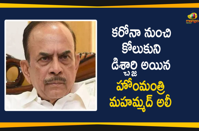Home Minister Mahmood Ali Discharged, Mahmood Ali Discharged, Mahmood Ali Discharged After Covid-19 Treatment, Telangana Home Minister Mahmood Ali, Telangana Home Minister Mahmood Ali Tested Positive, Telangana State Home Minister