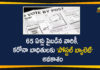 Centre extends postal ballot facility, Centre extends postal ballot facility to voters, Centre extends postal ballot facility to voters above 65, Corona Patients Postal Ballot Facility, Govt Extends Postal Ballot Facility, Govt Extends Postal Ballot Facility Corona Patients