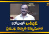 Pokuri Rama Rao, Pokuri Rama Rao Died, Producer Pokuri Ramarao Died Due to Covid-19, Tollywood Breaking News, Tollywood producer Pokuri Rama Rao dies of coronavirus, Tollywood Producer Pokuri Ramarao, Tollywood Producer Pokuri Ramarao Died, Tollywood Producer Pokuri Ramarao Died Due to Covid-19