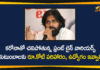 AP Total Positive Cases, Coronavirus, Coronavirus Breaking News, Coronavirus Latest News, Coronavirus Live Updates, COVID-19, Families of Dead Corona Warriors, janasena chief pawan kalyan, pawan kalyan, Pawan Kalyan Appealed Govt to help Families of Dead Corona Warriors, Pawan Kalyan On Dead Corona Warriors Families