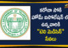 Coronavirus, Coronavirus Breaking News, Coronavirus Latest News, COVID-19, Covid-19 Patients, Empathetic Emergency Care number, Empathetic Emergency Care number for Covid-19 Patients, telangana, Telangana Coronavirus, Telangana Coronavirus News, Telangana Govt Created Empathetic Emergency Care number, Tele Treatment For Covid-19 Patients