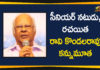 Veteran Actor Raavi Kondala Rao, Writer Raavi Kondala Rao Passed Away,Raavi Kondala Rao Passed Away ,Raavi Kondala Rao,Tollywood Movie Actor Ravi Kondala Rao,Actor Raavi Kondala Rao Dies,,Veteran Tollywood actor Raavi Kondala Rao dies,Raavi Kondala Rao Death