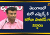 Quthbullapur MLA Vivekananda Goud Tested Positive for Covid-19