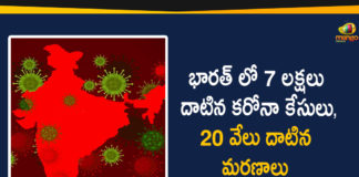 Coronavirus Cases In India, Coronavirus Deaths In India, Coronavirus In India, Coronavirus outbreak, Coronavirus Positive Cases In India, Coronavirus Positive Cases in India Cross 7 Lakh, india coronavirus cases, india coronavirus deaths, Total Corona Cases In India