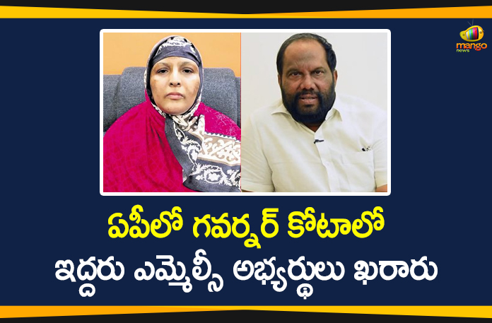 Finalization of Governor Quota MLC, Finalization of Governor Quota MLC candidates in AP, Governor‌ Quota in AP, Governor Quota MLC, Governor Quota MLC YSRCP Candidates, Governor Quota MLC YSRCP Candidates Finalized, MLC Candidates have been Finalized for Governor‌ Quota in AP, Two MLC Candidates