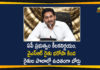 AP Free Borewell Scheme, AP Govt Announces Free Borewell Scheme, AP Govt Announces Free Borewell Scheme to Farmers, Free Borewell Scheme In AP, Free Borewell Scheme to Farmers Under Rythu Bharosa, Rythu Bharosa, YSR Rythu Bharosa Centers, YSR Rythu Bharosa Scheme