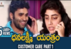 Customer Care Comedy,Part 1,Latest Telugu Comedy Videos,Latest Comedy Videos,Chandragiri Subbu,Amrutha Varshini,Customer Care Call About Dhanalakshmi Yanthram,Customer Care Call Regarding Dhanalakshmi Yanthram,Funny Customer Care Call,Customer Care Calls,Customer Care Funny calls,Customer Care Telugu,Customer Care Issues,Customer Care Funny Video,Comedy Videos,Telugu Comedy Videos
