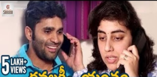 Customer Care Comedy,Part 1,Latest Telugu Comedy Videos,Latest Comedy Videos,Chandragiri Subbu,Amrutha Varshini,Customer Care Call About Dhanalakshmi Yanthram,Customer Care Call Regarding Dhanalakshmi Yanthram,Funny Customer Care Call,Customer Care Calls,Customer Care Funny calls,Customer Care Telugu,Customer Care Issues,Customer Care Funny Video,Comedy Videos,Telugu Comedy Videos