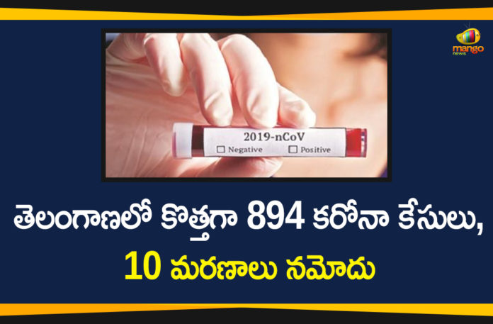 Coronavirus, Coronavirus Breaking News, Coronavirus Latest News, COVID-19, telangana, Telangana Coronavirus, Telangana Coronavirus Cases, Telangana Coronavirus Deaths, Telangana Coronavirus New Cases, Telangana Coronavirus News, Telangana New Positive Cases, Total COVID 19 Cases