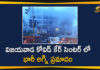Fire Accident at Vijayawada Covid Care Center, 9 Died till Now