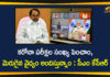 Andhra Pradesh, CM KCR, CM KCR Urged PM Modi to Focus More on Increasing Medical Facilities, Hyderabad Coronavirus News, Increasing Medical Facilities in the Country, Narendra Modi, PM Modi, PM Modi Video Conference, PM Modi Video Conference News, PM Modi Video Conference with Chief Ministers, PM Modi Video Conference with CMs, Prime Minister, telangana, Telangana CM KCR