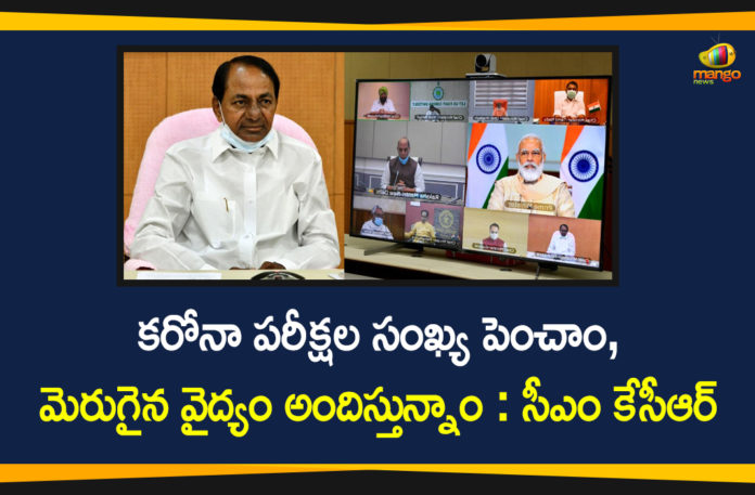 Andhra Pradesh, CM KCR, CM KCR Urged PM Modi to Focus More on Increasing Medical Facilities, Hyderabad Coronavirus News, Increasing Medical Facilities in the Country, Narendra Modi, PM Modi, PM Modi Video Conference, PM Modi Video Conference News, PM Modi Video Conference with Chief Ministers, PM Modi Video Conference with CMs, Prime Minister, telangana, Telangana CM KCR