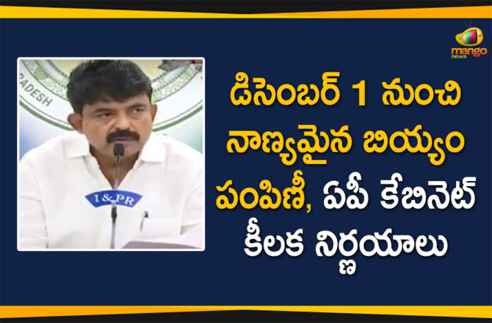 Minister Perni Nani Press Conference on AP Cabinet Meeting Key Decisions
