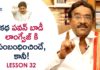 Paruchuri Gopala Krishna About Pawan Kalyan's Agnyaathavaasi Movie Story,Paruchuri Paataalu,Lesson 32,Paruchuri Gopala Krishna,Pawan Kalyan,Agnyaathavaasi,Paruchuri Gopala Krishna about Agnyaathavaasi,Paruchuri Gopala Krishna About Agnyaathavaasi Story,Paruchuri Gopala Krishna About Agnyaathavaasi Movie Story,Paruchuri Gopala Krishna About Pawan Kalyan,Paruchuri Gopala Krishna Videos,Paruchuri Gopala Krishna New Videos