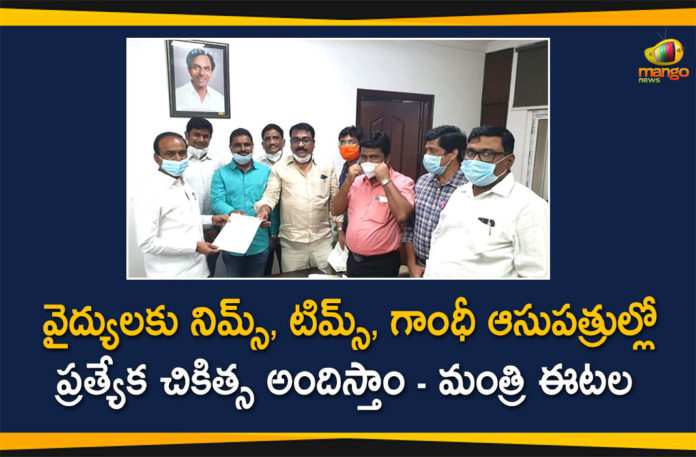 Coronavirus, COVID-19, COVID-19 in Telangana, Health Minister Etala Rajender, Minister Etala Rajender, NIMS, Telangana Coronavirus, Telangana Coronavirus Cases, telangana coronavirus cases today, Telangana Health Minister Etala Rajender, TIMS