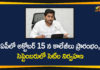AP CM YS Jagan, AP CM YS Jagan Says Colleges will Open, AP Colleges To Reopen, AP Colleges To Reopen From Oct 15, AP Colleges will Open On October 15 th, Colleges in Andhra Pradesh, Colleges to be opened in Andhra Pradesh