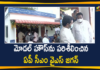 AP CM YS Jagan Visits Model House at Tadepalli