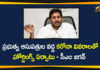 AP CM YS Jagan, AP CM YS Jagan Conducts Review Meeting, AP Corona Control Measures, Covid-19 Control Measures, YS Jagan, YS Jagan On Corona Control Measures, YS Jagan Review Meeting, YS Jagan Review Meeting Over Covid-19 Control Measures