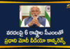 Corona Positive Cases, Coronavirus, Coronavirus Cases, coronavirus cases india, coronavirus india, coronavirus india live updates, Coronavirus state-wise count in India, COVID-19, List of States Which Reported More than 1 Lakh Corona Cases, State wise Corona Positive Cases, State-wise Corona Positive Cases List in India