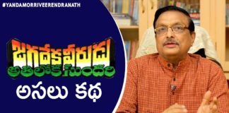 The Real Story Behind Jagadeka Veerudu Athiloka Sundari Movie,Yandamoori Veerendranath,Jagadeka Veerudu Athiloka Sundari Movie,Jagadeka Veerudu Athiloka Sundari Songs,Jagadeka Veerudu Athiloka Sundari Video Songs,Chiranjeevi Movies,Yandamoori Veerendranath Movies,Sridevi Movies,Personality Development Videos,Yandamoori Veerendranath Videos,Yandamoori Veerendranath Speech