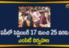 Andhra Pradesh, AP Eamcet, AP EAMCET 2020, AP EAMCET 2020 exam date, ap eamcet 2020 latest news, AP EAMCET exam, AP ECET Exam Dates 2020, AP Entrance Exam Dates, AP Entrance Exam Dates Released, AP Entrance Exams, Ecet, icet