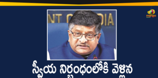 Coronavirus, Coronavirus Cases In India, Coronavirus Deaths In India, Coronavirus Higlights, Coronavirus In India, Ravi Shankar Prasad, Union Minister, Union Minister Ravi Shankar Prasad, Union Minister Ravi Shankar Prasad Isolates himself, Union Minister Ravi Shankar Prasad Isolates himself as per Precaution