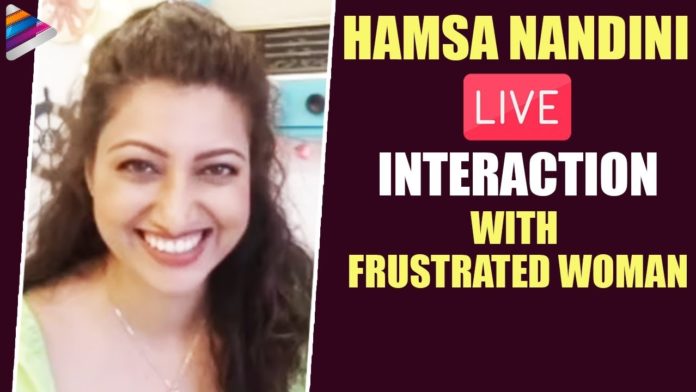 Hamsa Nandini LIVE Interaction With Frustrated Woman Sunaina,Catch Up In Isolation,frustrated woman,frustrated woman sunaina,Telugu FilmNagar,2020 Latest Telugu Movies,Latest Telugu Movies,Hamsa Nandini Movies,Hamsa Nandini Latest Telugu Movies,Hamsa Nandini Songs,Hamsa Nandini Interview,Hamsa Nandini Telugu Movies,Hamsa Nandini Video Scenes,Hamsa Nandini Video Songs,Hamsa Nandini,Hamsa Nandini Best Scenes,Mahesh Babu,Ram Charan