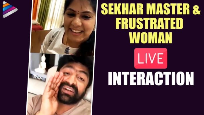 Sekhar Master \u0026 Frustrated Woman Sunaina LIVE Interaction,Catch Up In Isolation,Frustrated Woman,Frustrated Woman Sunaina,Frustrated Woman Sunaina Interview,Telugu FilmNagar,Sekhar Master,Shekar Master,Sekhar Master Dance,Sekhar Master Performance,Shekar Master Dance,Sekhar Master Live,Sekhar Master Best Dance,Sekhar Master Instagram Live,Sekhar Master Interview,Sekhar Master Best Choreography
